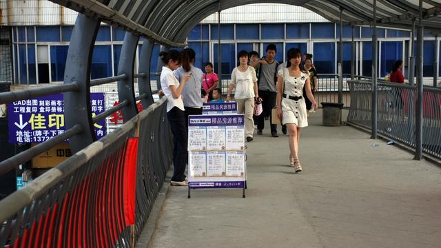 成都市周邊哪兒房價最低