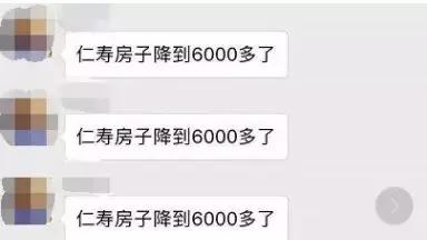 仁壽富家高中2015錄取分數線