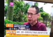 今天深圳的殺人事件