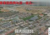 太河屬于哪省