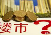 北京房價現在多少 漲了還是跌了