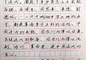 几句话 作文