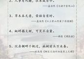 经典古诗名句20句