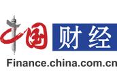 Because the subbranch of a bank in Qinghai bank city is violated compasses deal with loan lending a