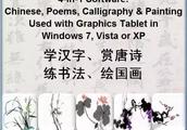 ʫʶѧϰʲô йʫ