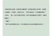 关于智慧的作文600字
