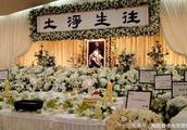 Attack continuously in those days whole process of Mei Yanfang funeral: Liu heart Hua Fuling weeps