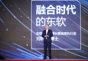Liu Jiren: Human society has entered a new shirt-sleeve era