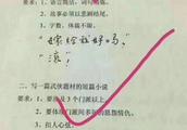 以乐享为话题的作文
