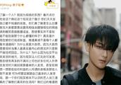 Aspirations spits to send force of network of long article bitterly attack after Huang Zitao wine: D