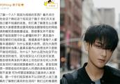 Aspirations spits to send force of network of long article bitterly attack after Huang Zitao wine: D