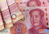 Severe hit be used illegally and behavior of design of RMB of buying and selling! Central Bank batta