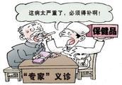 Year sale amounts to 1 billion yuan of health care