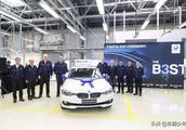 BMW of cash China morning 3 departments are formal stop production! New 3 departments are in however
