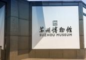 Journey information, Jiangsu (Suzhou museum)