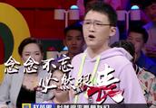 Give flake of problem performing argue to fill a Fu Shouer, is this Tsinghua little elder brother ju
