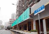 Shanghai inn is enrolled " black base wrongly wri