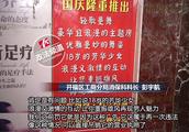 Changsha media exposure a little while place is revulsive the reporter after handling card calls exp