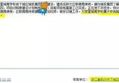 未來五年杭州下城萬家星城房價上漲嗎