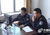 Police of Qing Yun of 46 seconds ｜ uncovers suspect of case of production false coin to use PS to pr