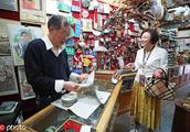 Actual edition solves care variety shop! 64 years old of old people rely on 1 yuan of money to raise