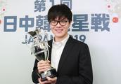 Go -- battle of star of dragon of the first Sino-Japanese Han: Ke Jie gains the championship