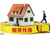 現住民安華福公租房能不能對你換大竹林公租房子房