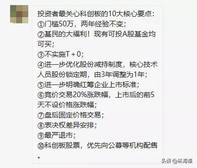 券商:1分钟开户科创板题 券商关于科创 - 今日头