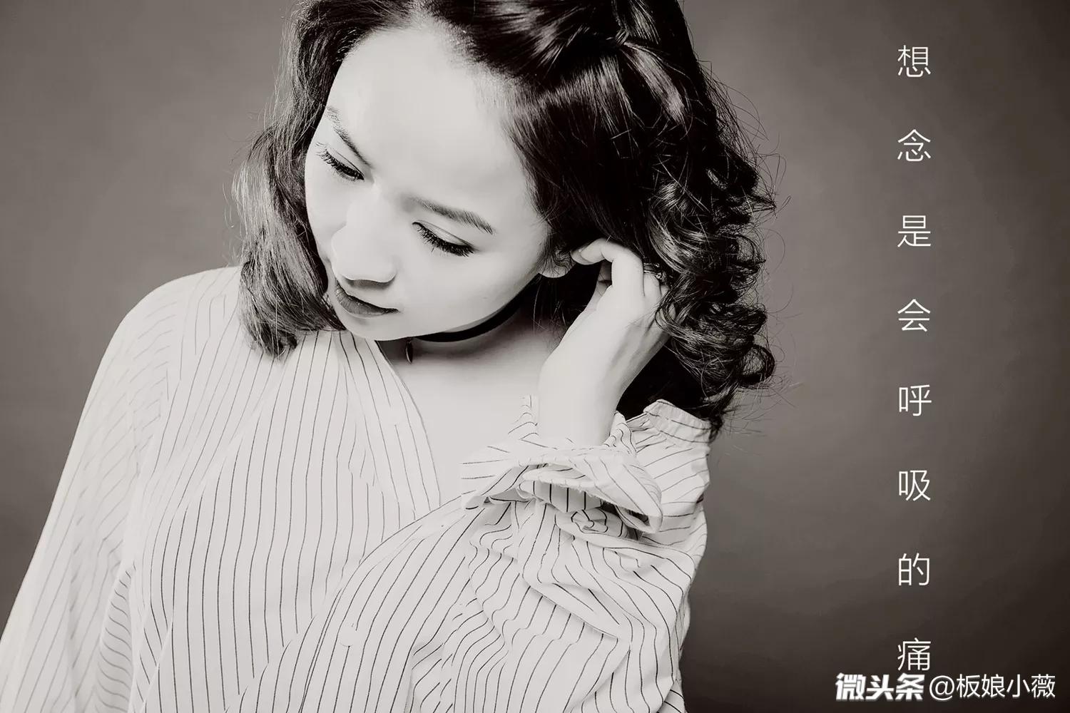 想念是会呼吸的痛 它活在我身上所有角落 - 今