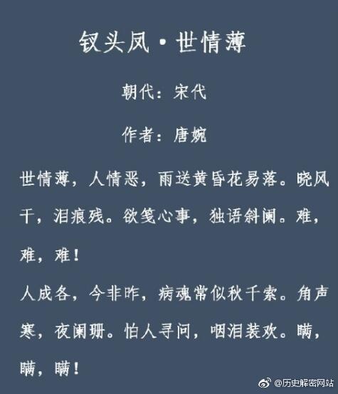 【关于爱情的古诗词】 多情自古伤离别, - 今日