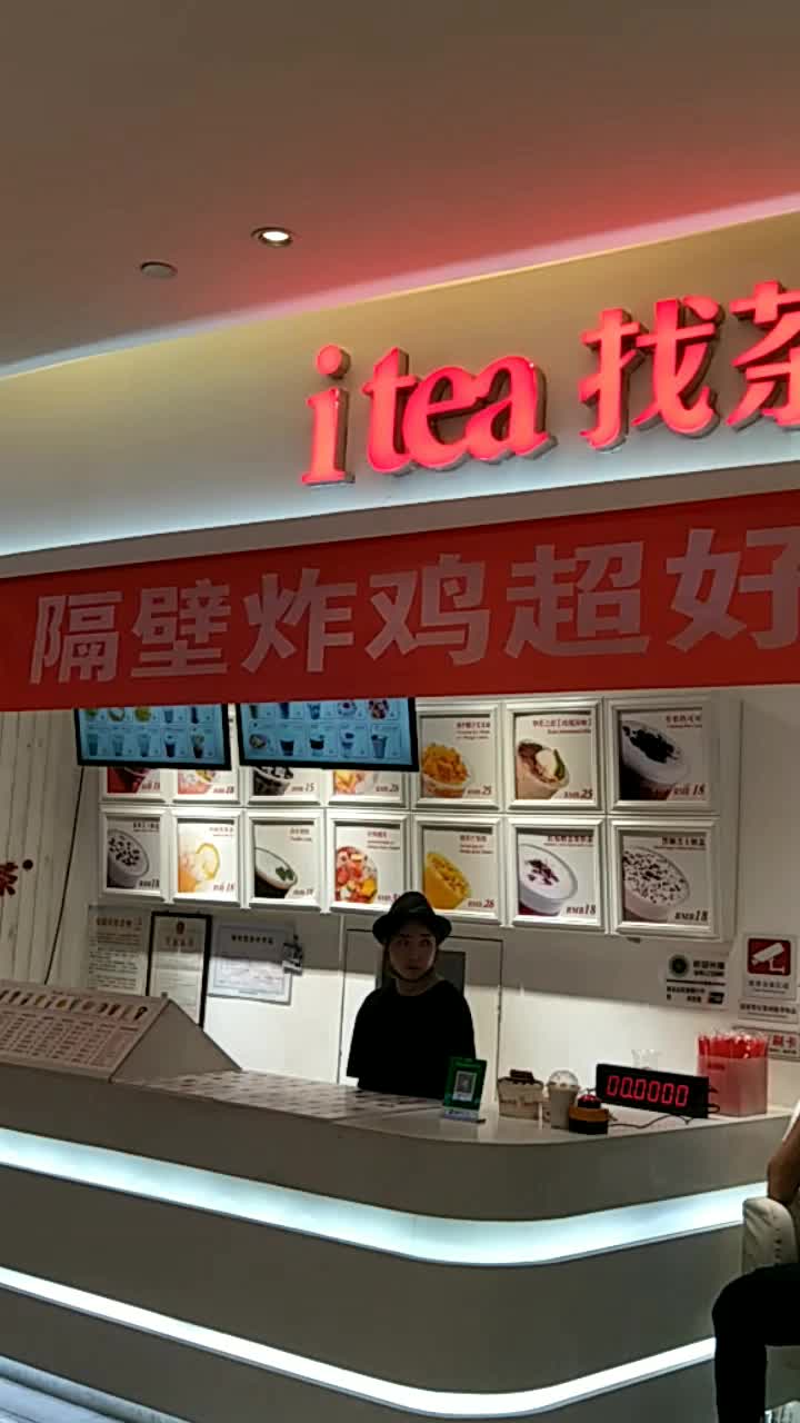这条幅够好玩儿的