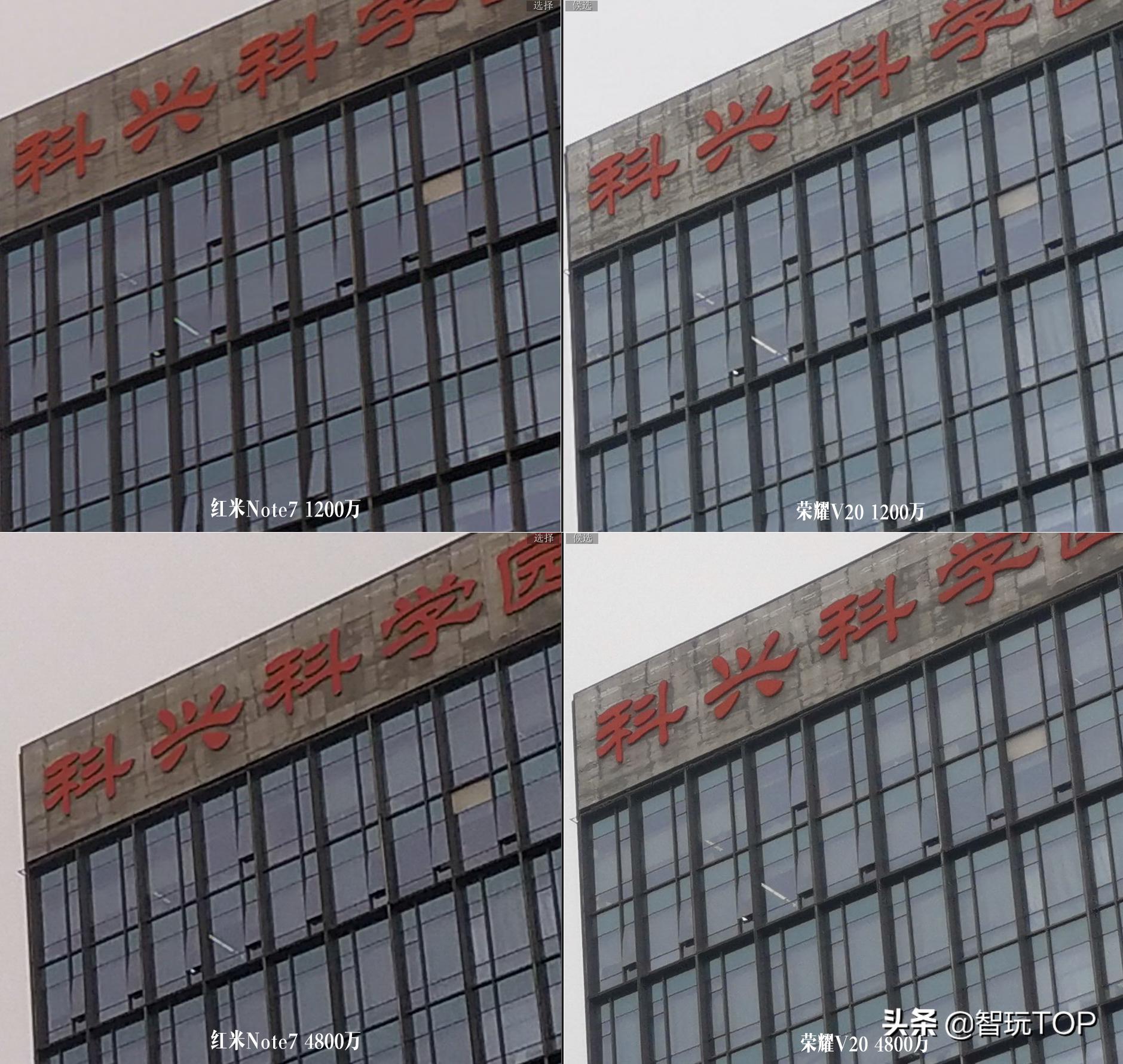 同是4800万像素传感器,三星GM1和索 - 今日头