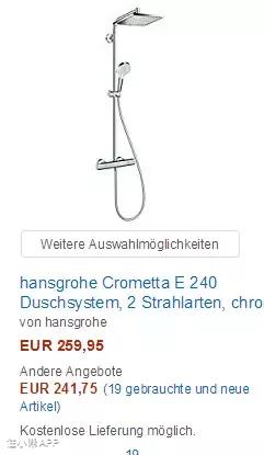 花洒选购大型指南 住小帮