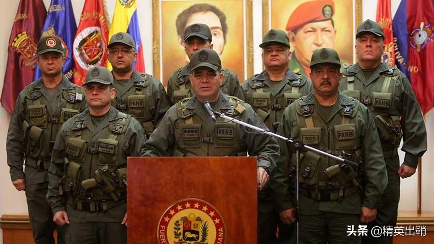 委内瑞拉的军方发表立场了! 委内瑞拉国防 - 今