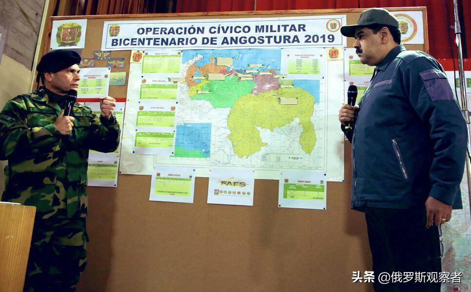 1月22日,在委内瑞拉局势急剧恶化的前夕 - 今日