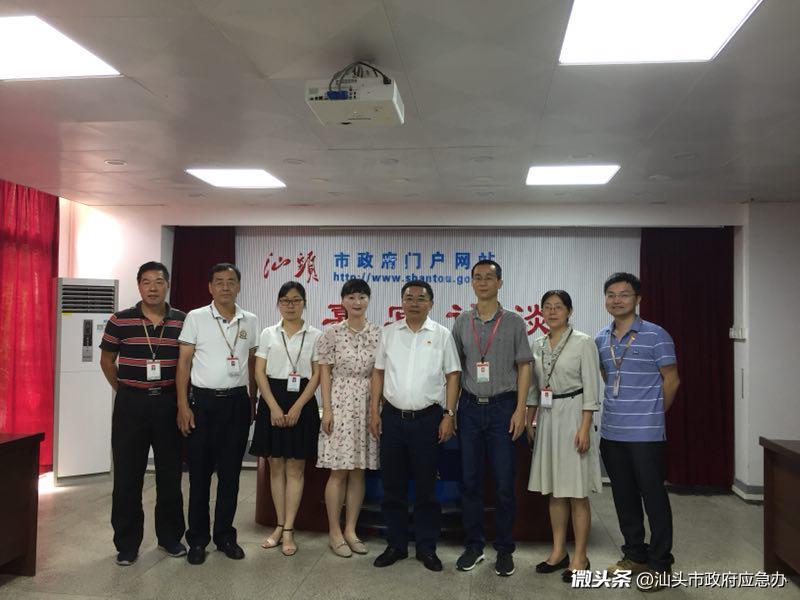 【汕头保税区主要领导接受市政府门户网站专