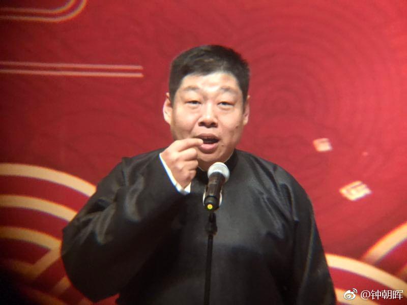 2019德云社德云三宝B组全国巡演· - 今日头