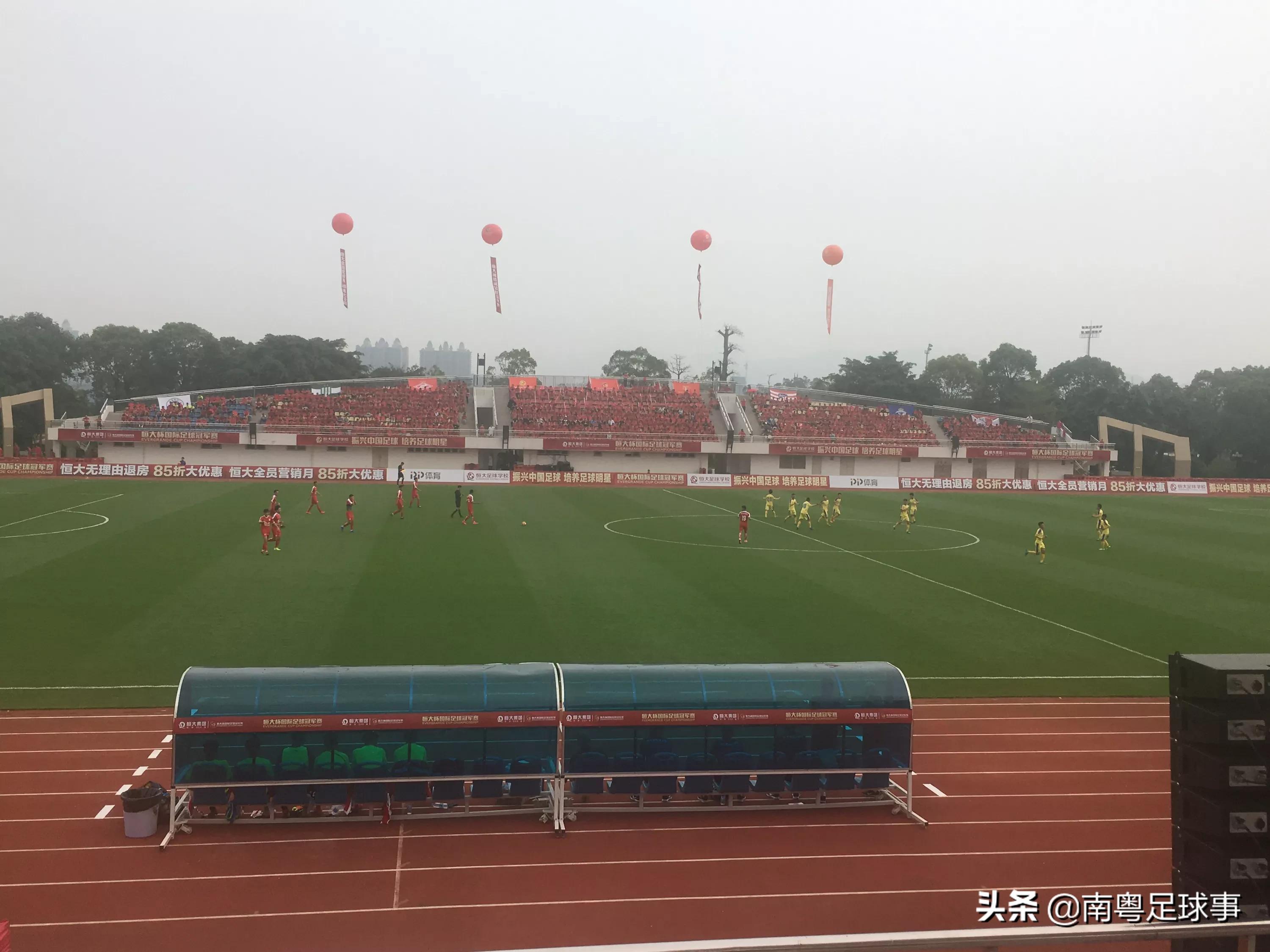 恒大杯国际足球冠军赛u17揭幕战,恒大西 - 今日