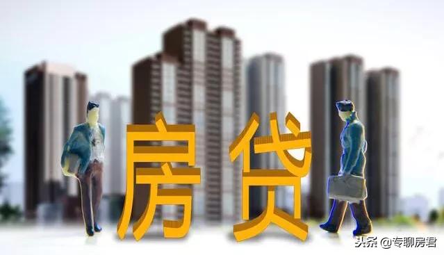 许家印与高中程老师的对话: 许家印:房子 - 今日