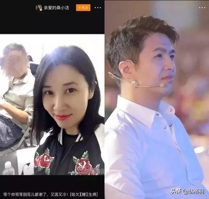 中国最帅教授魏坤琳出轨女制片人。女制 - 今