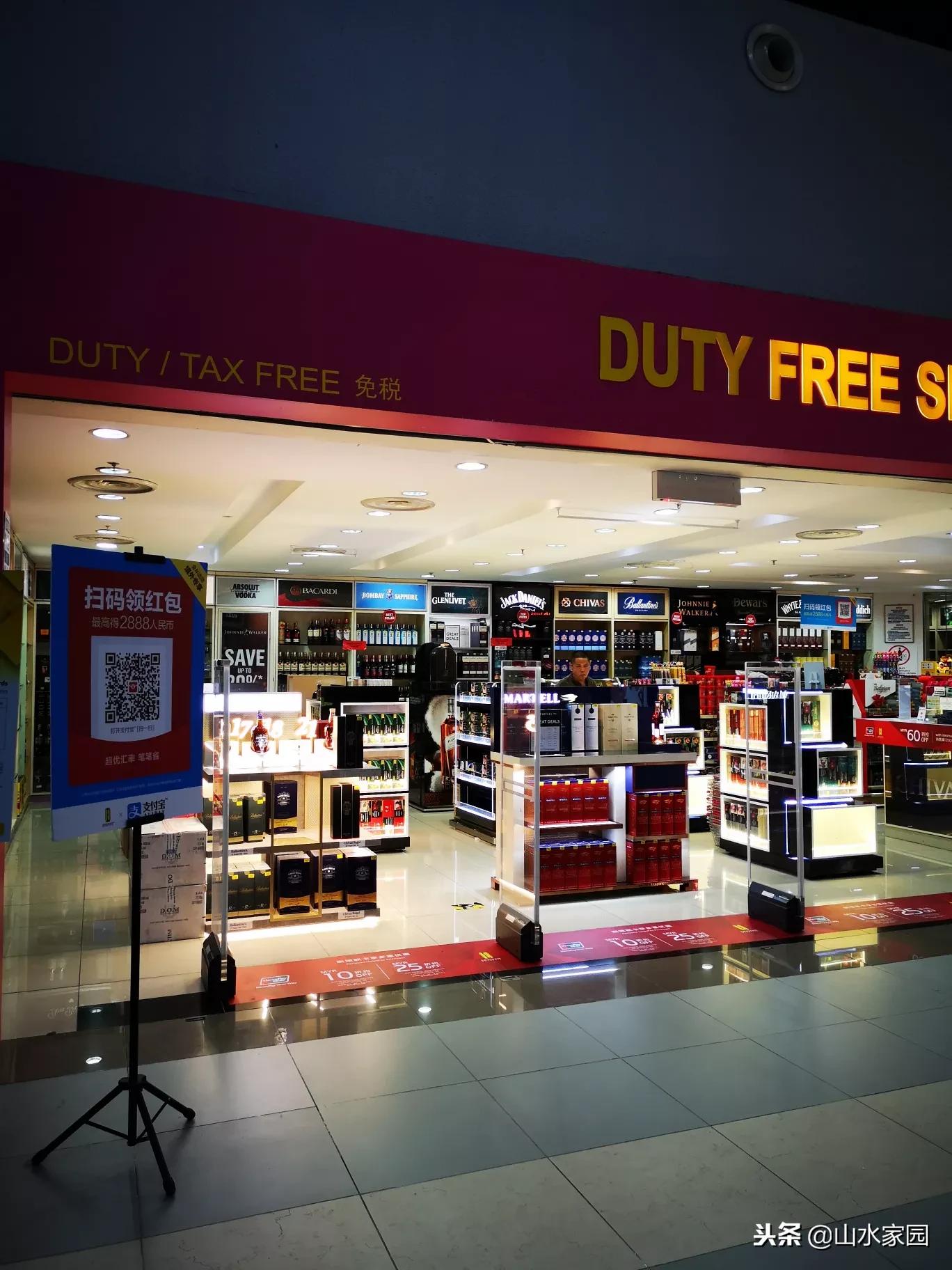 马来西亚沙巴机场免税店门口摆放着醒目的支 