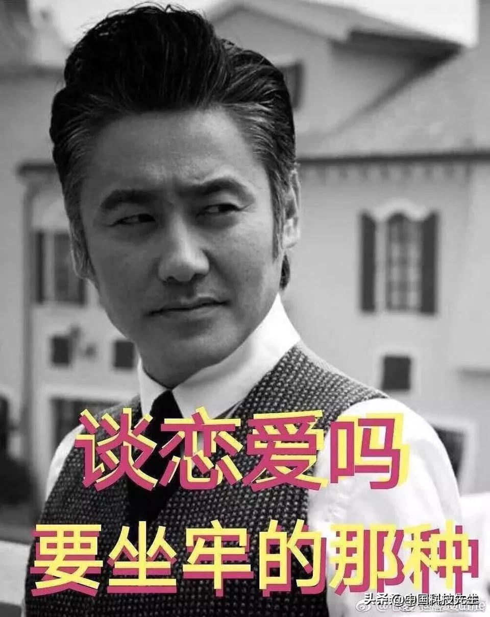 上联:周立波,黄海波,吴秀波,一波三折! - 今日头