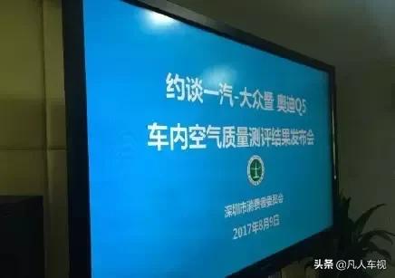 奥迪毒气门引爆舆论,官方最新回应:车主遭 - 今