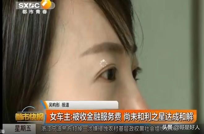 最新!西安奔驰维权事件女车主现身:很 - 今日