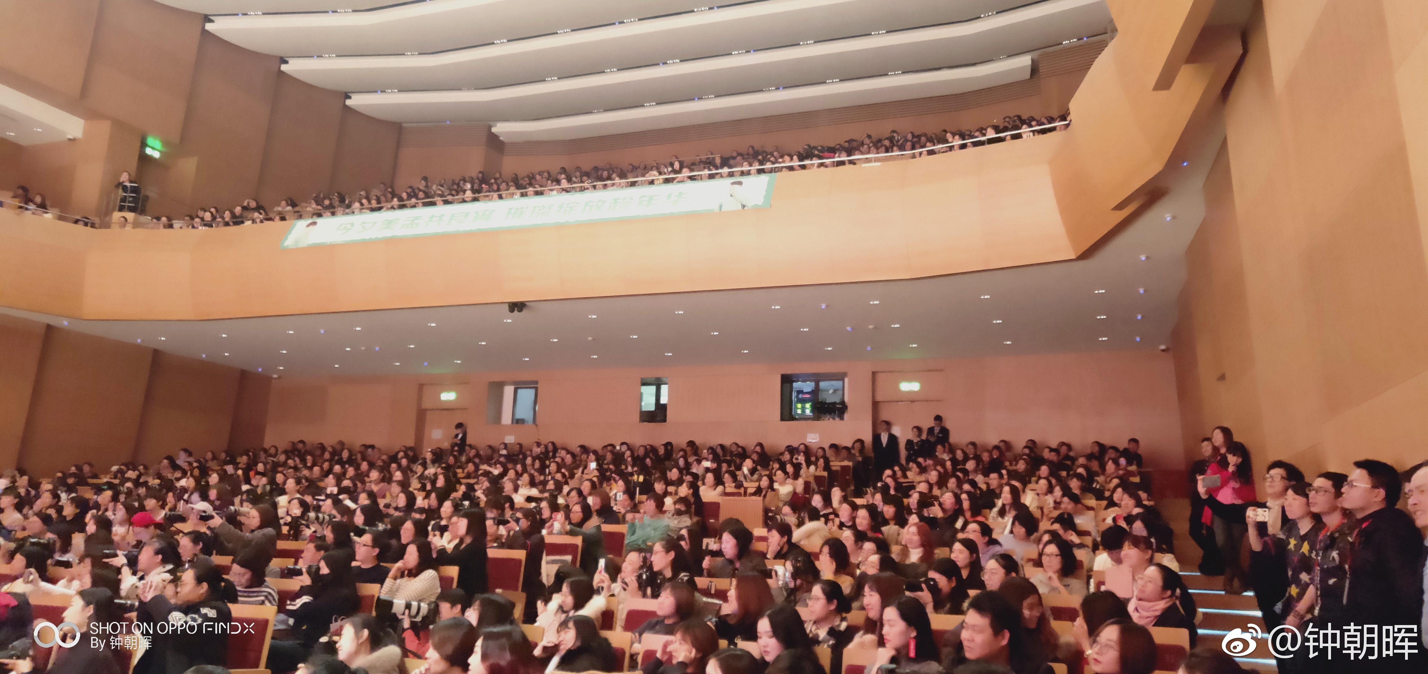 德云社孟鹤堂周九良相声专场·北京站(第二 -