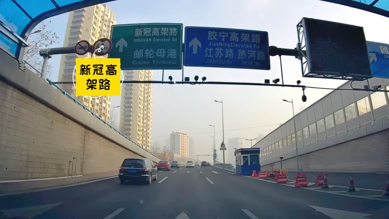 青岛新冠高架路,这是巧合吧?