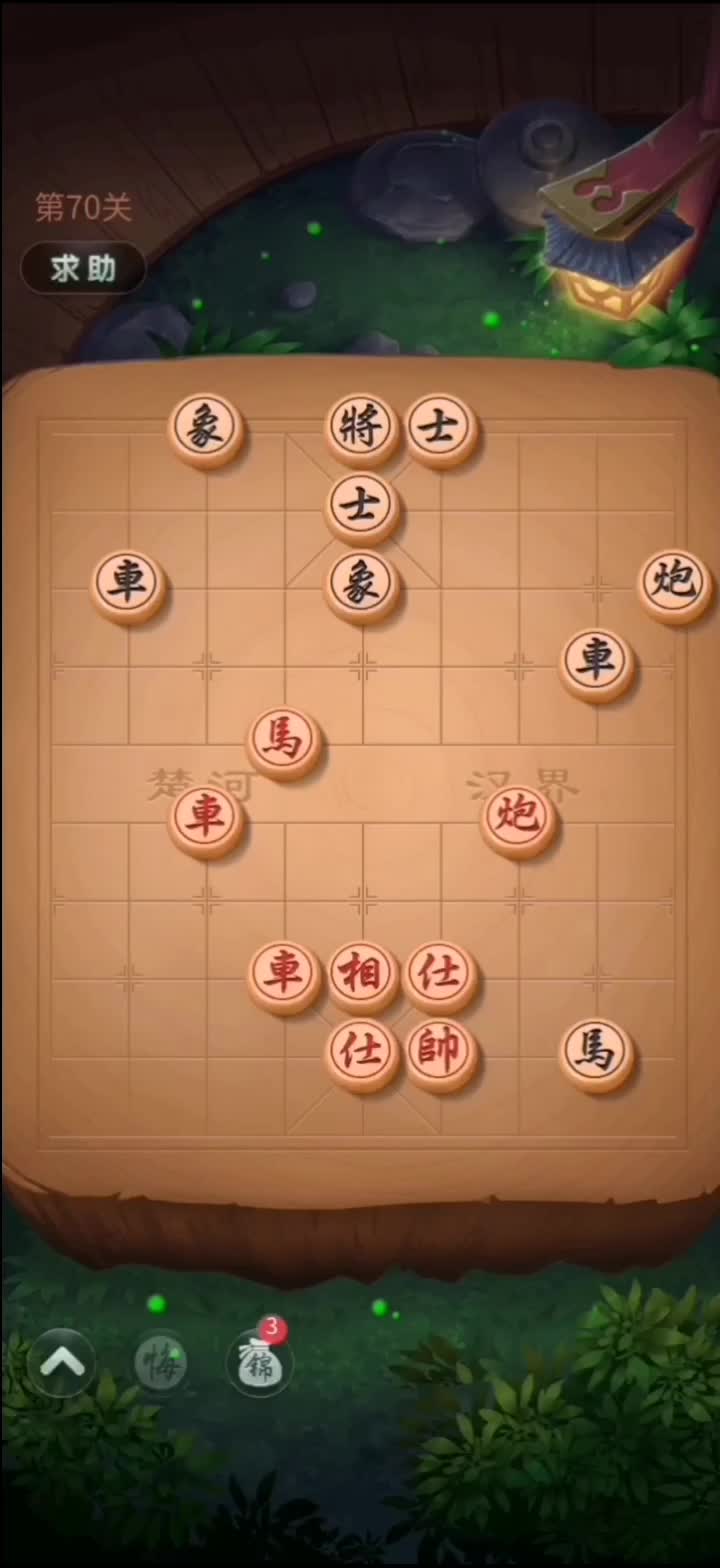 哥哥中國象棋小遊戲# 象棋對決,等你來戰!