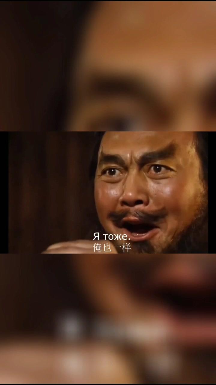 倒放变俄语,可还是还是"俺也一样"