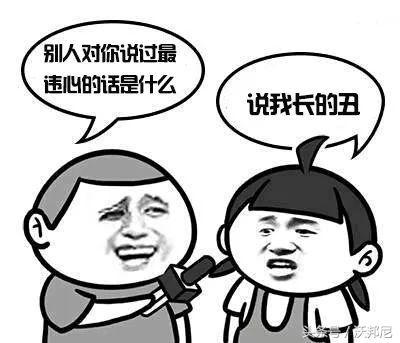 最快的话是什么成语_魂啥不舍是什么成语