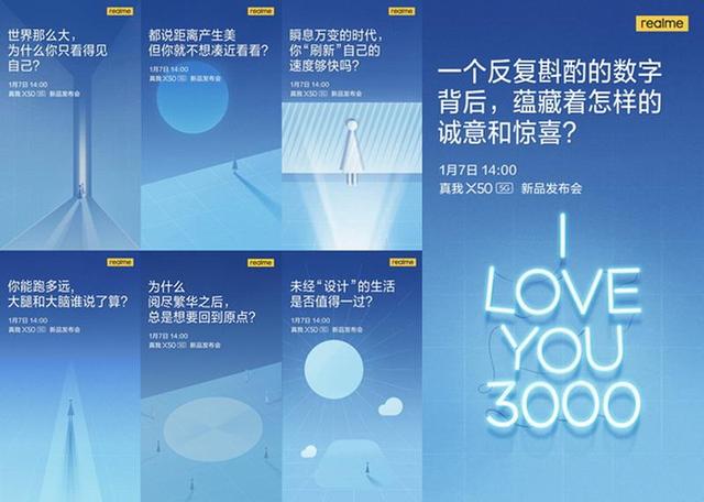 realme����X50 5G���շ����� ��Ʒ���ȿ�